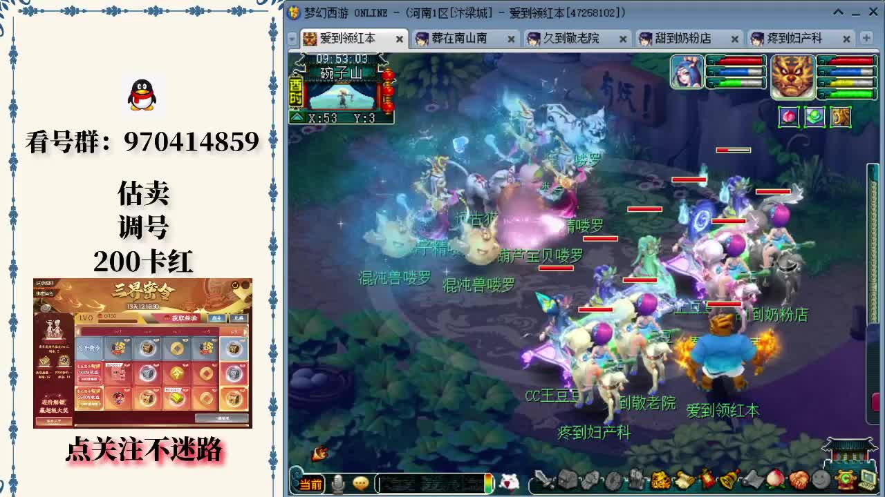 英雄联盟季中杯LPL将正式海报改动换上Lvmao和tian