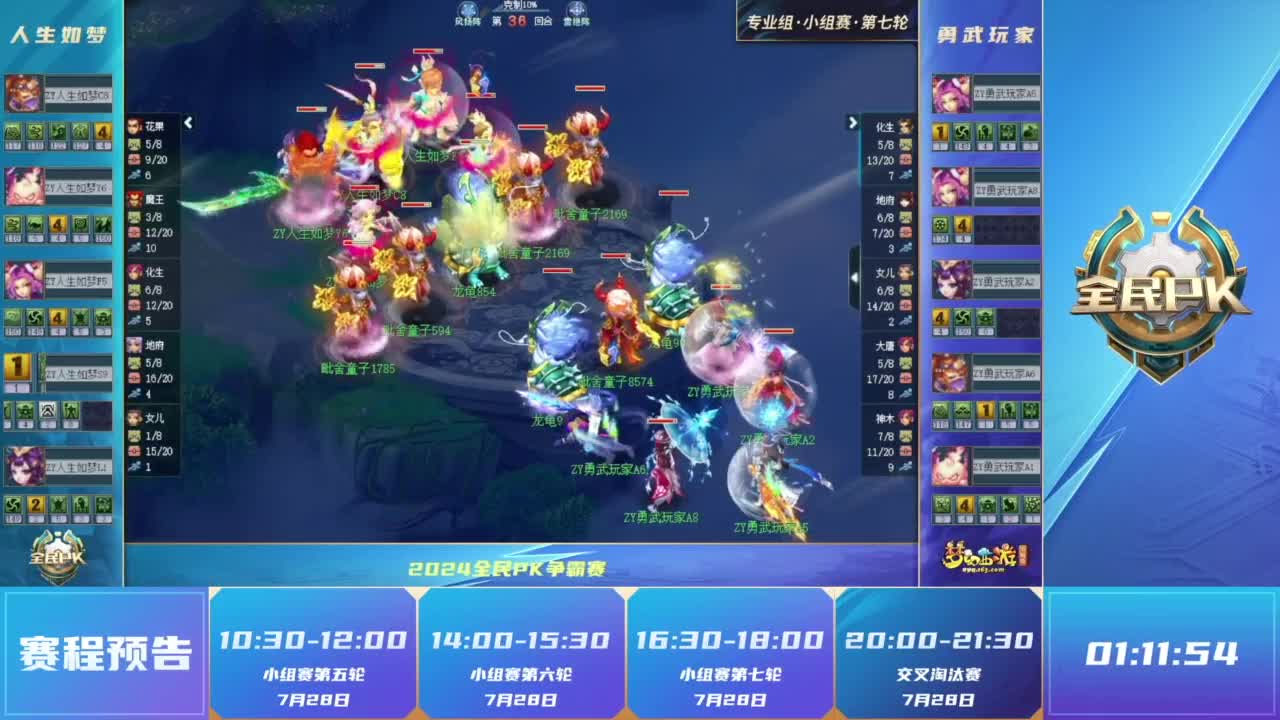 LPL will optimize the arena UI： add more information display, update the post-match data panel