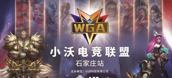 一个